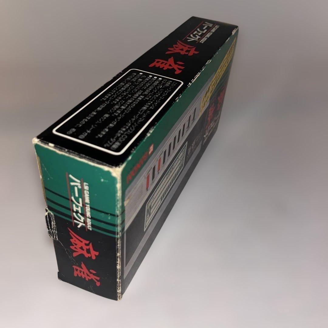 【希少】パーフェクト麻雀　バンダイ　★LSIゲーム★　＠