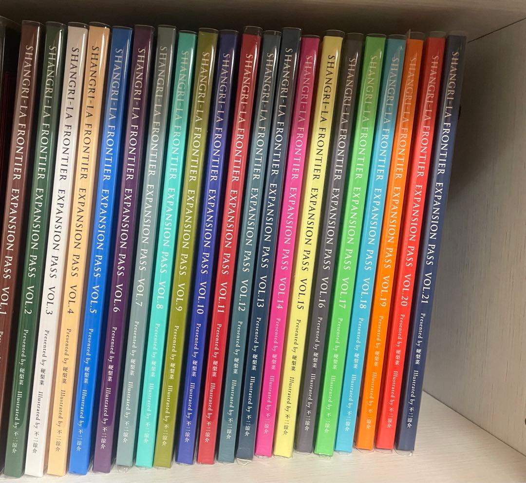 シャングリラフロンティア　エキスパンションパス　1〜21巻　特装版　初版