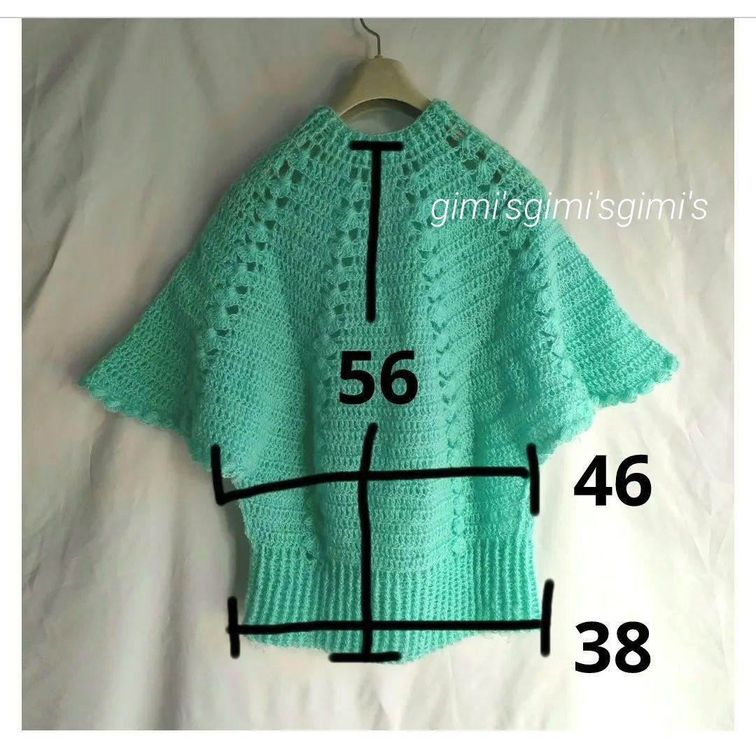 ビンテージ ベスト ニット ミントグリーン ロキエ ベルスリーブ キーネック