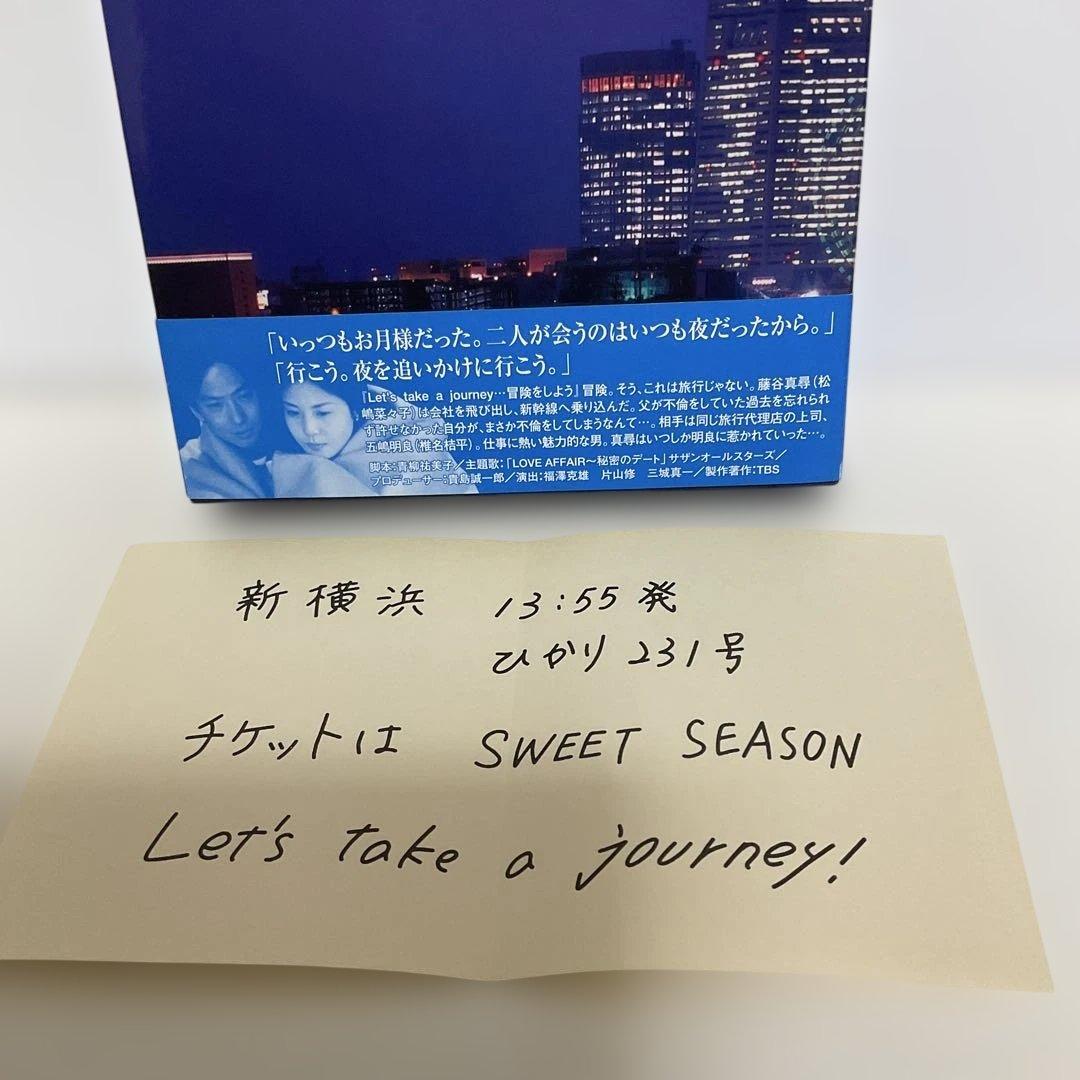 SWEET SEASON〈4枚組〉