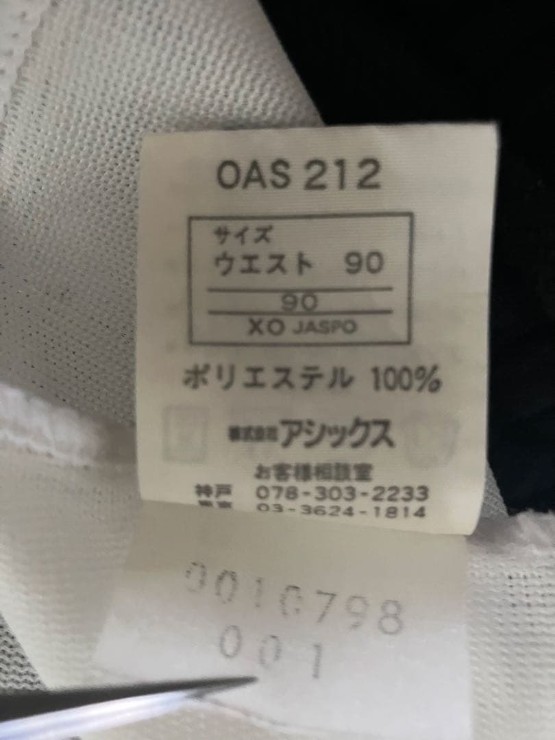 Z*U様 川崎フロンターレ 旧ロゴ asics セットアップ アシックス 旧エン