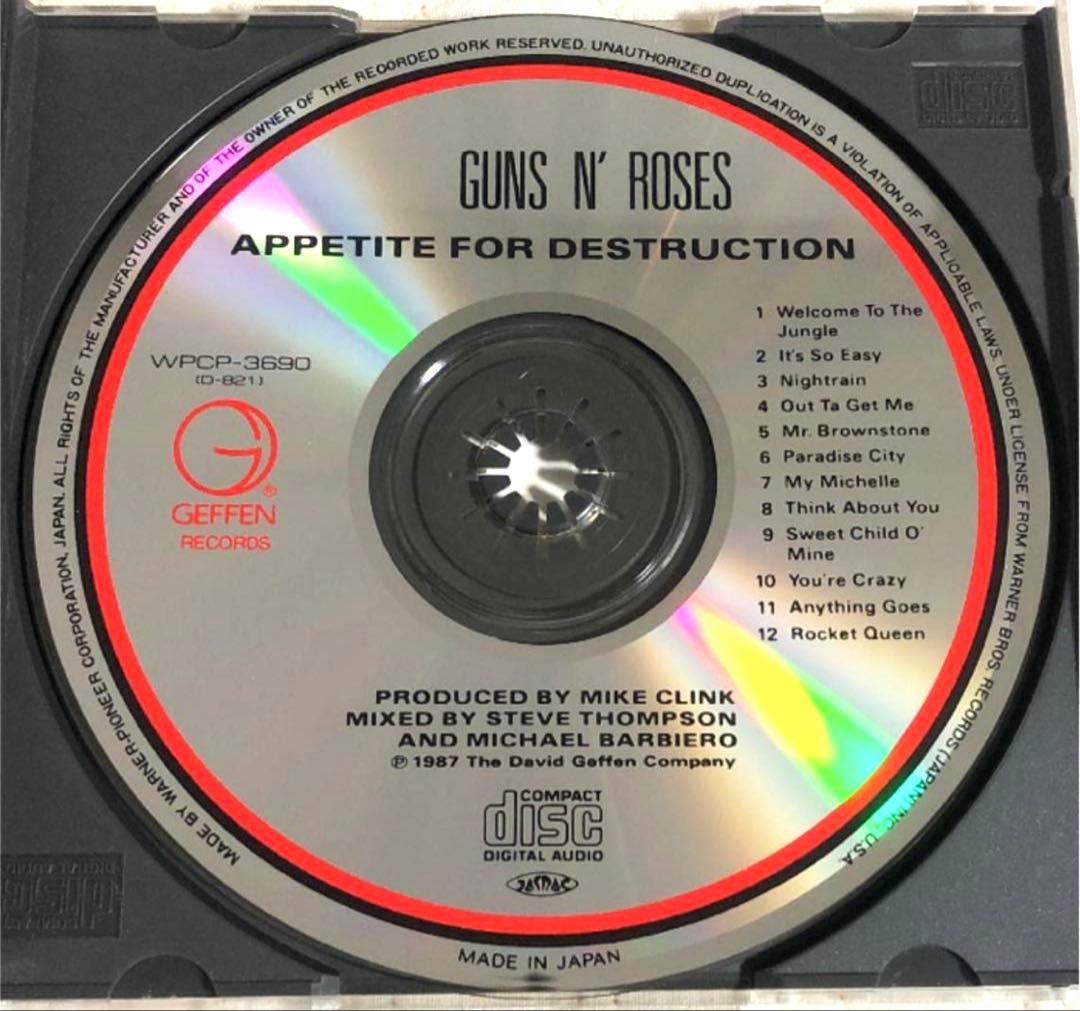 ガンズ・アンド・ローゼズ / APPETITE FOR DESTRUCTION
