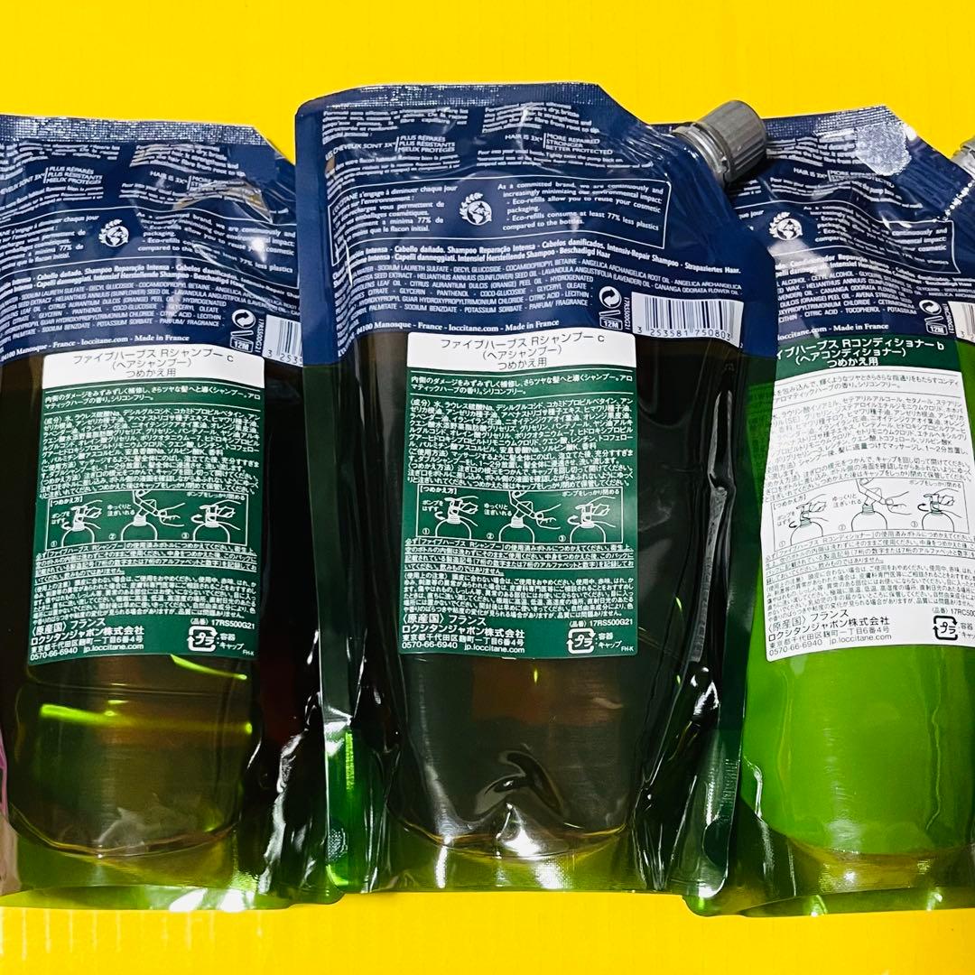 ロクシタン ファイブハーブス リペアリング ヘアケア商品とウッドパドルブラシ