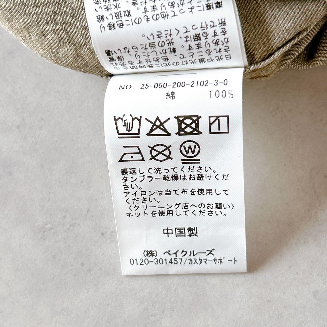 25SS☆スピックアンドスパン ライトオンスデニムシャツ コットン　ベージュ