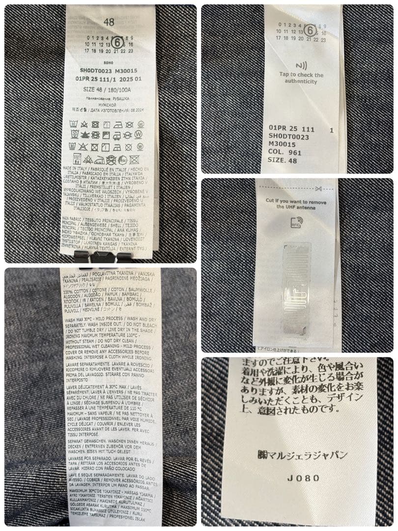 【新品】メゾンマルジェラ 6番 デニム シャツジャケット タグ付 鑑定済 48