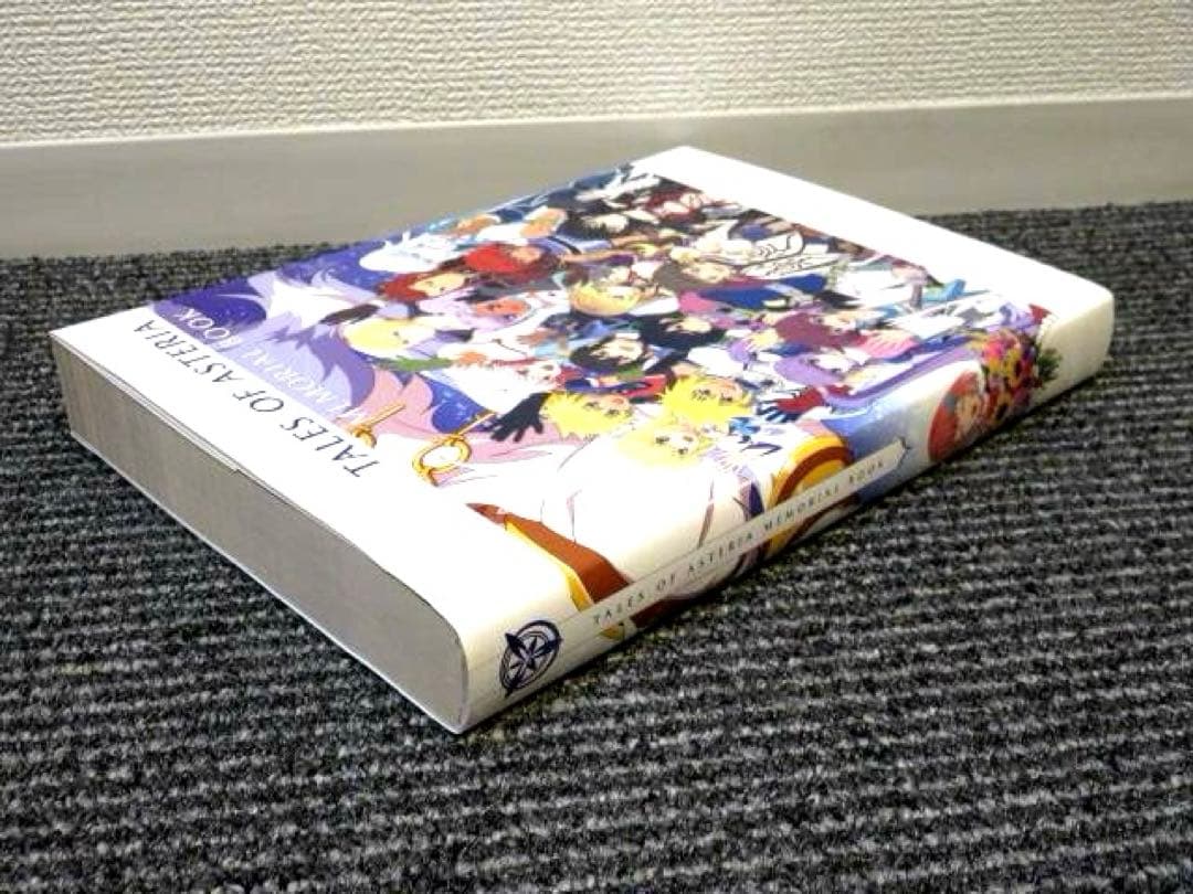 テイルズ オブ アスタリア メモリアルブック