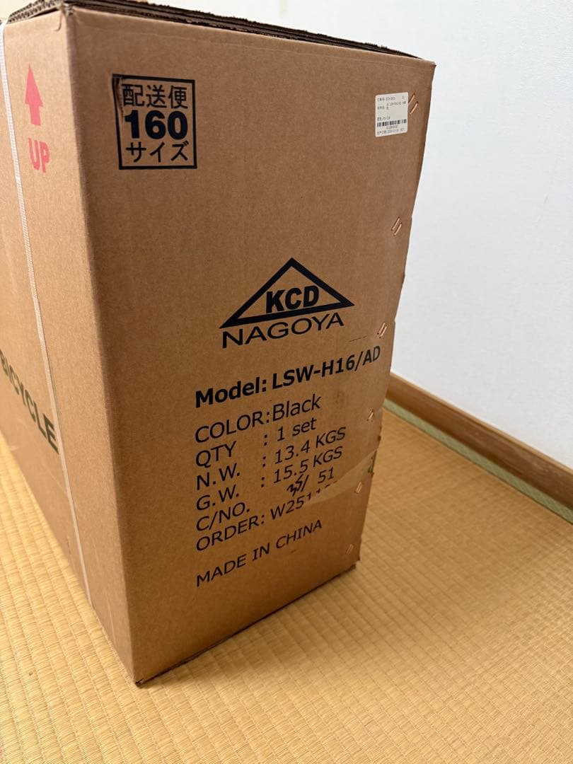 adidas折りたたみ自転車