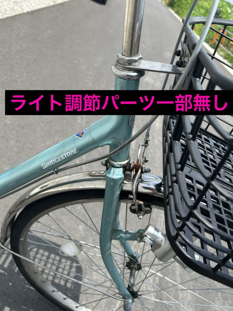 R10 愛知 ブリヂストン EB60U B8K エブリッジ 26インチ 水色