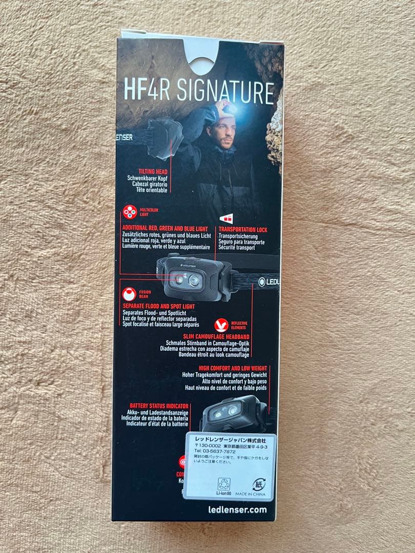 レッドレンザー HF4R Signature 冬季限定モデル