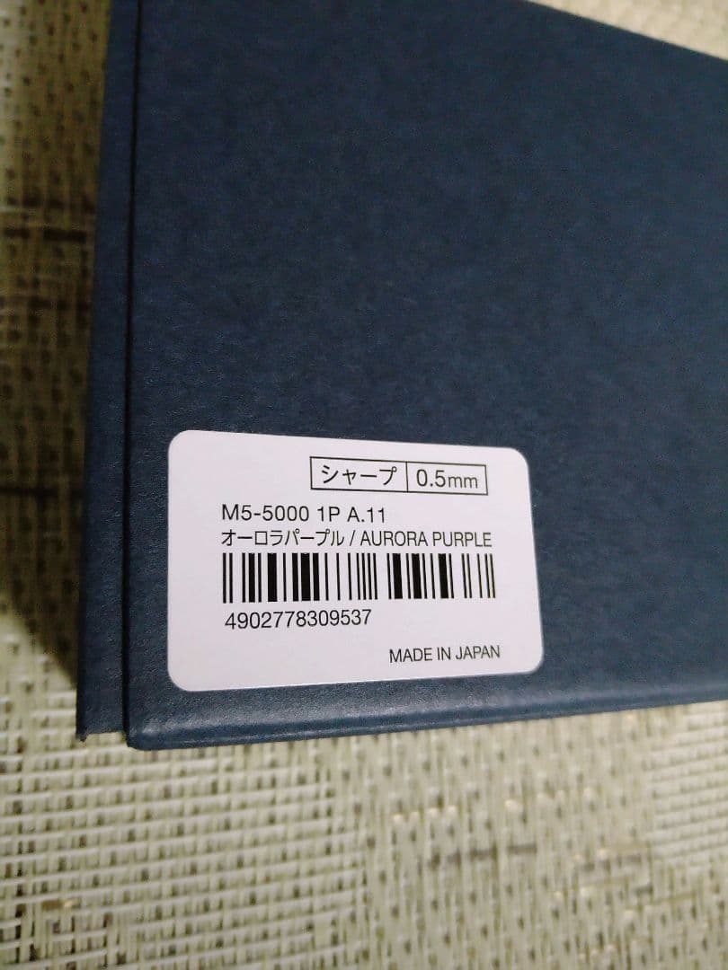 【新品・未使用】クルトガダイブ　2本セット
