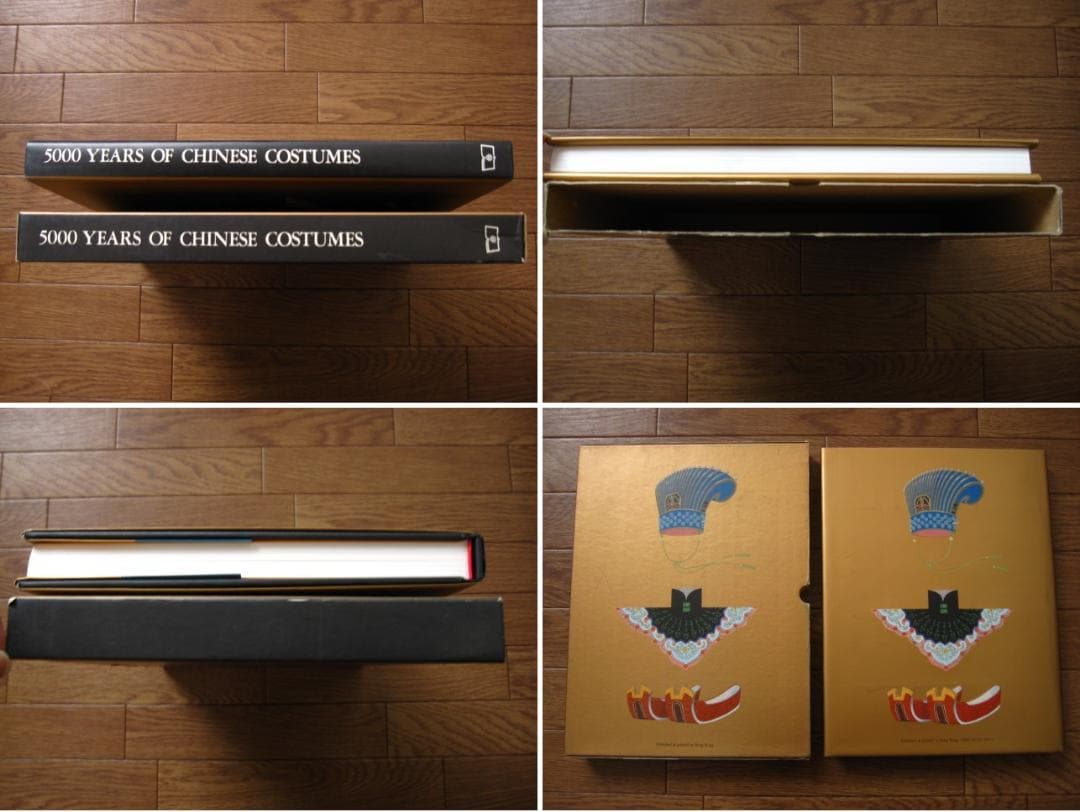 5000 Years of Chinese Costumes　中国の衣装