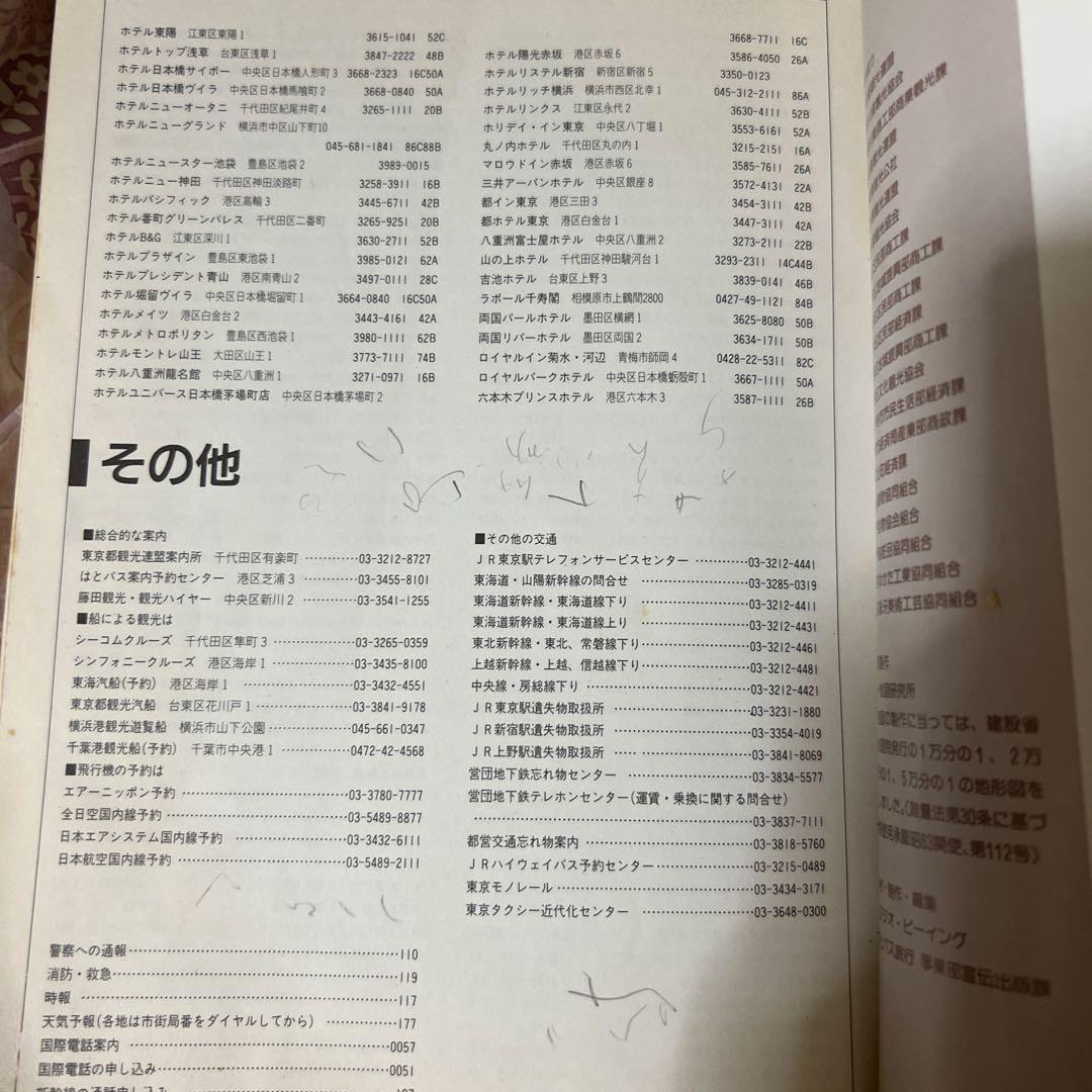 はとバスの東京観光地図