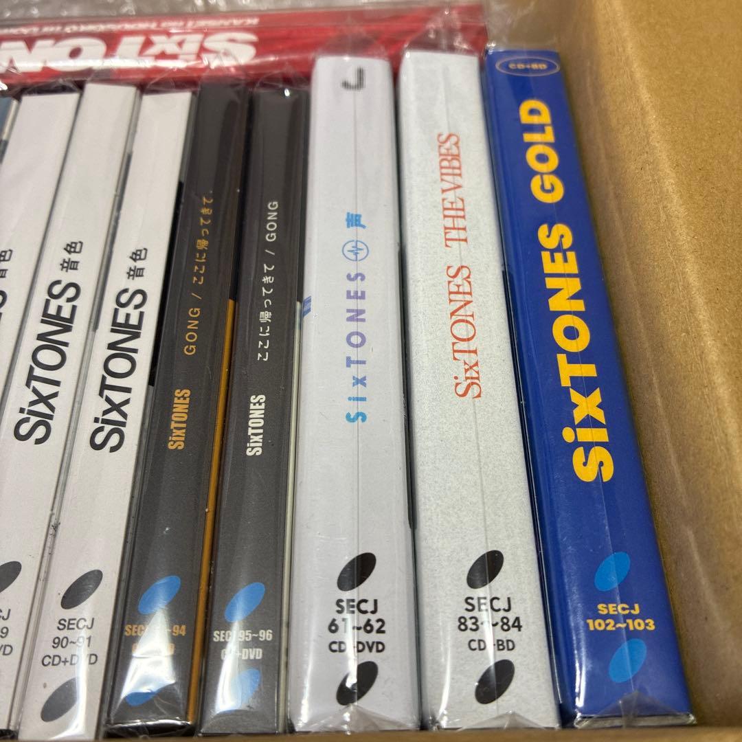 【匿名発送】SixTONES CDまとめ売り
