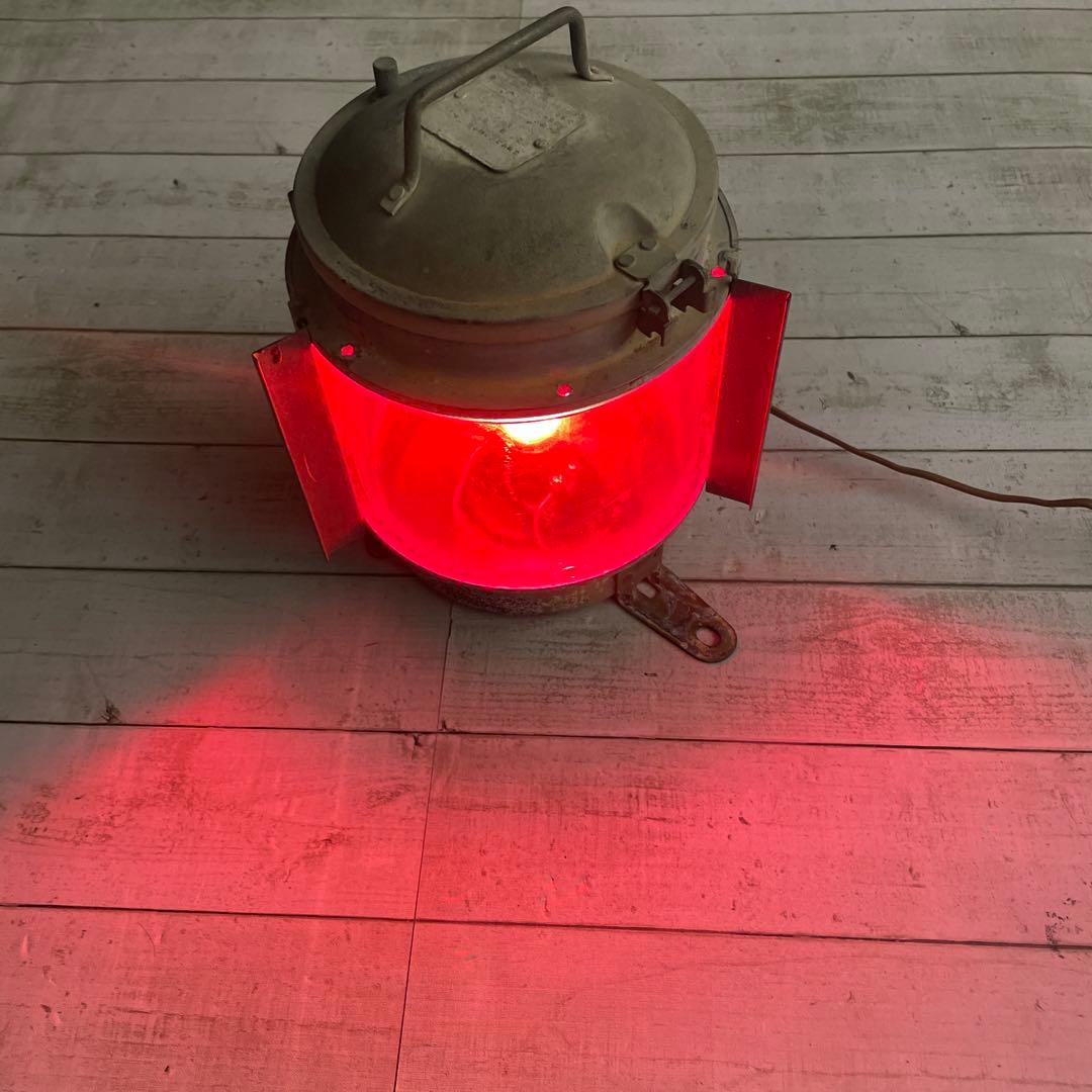 紅灯　照明　日本船灯株式会社　1983年　マリンランプ　アンティークコレクション