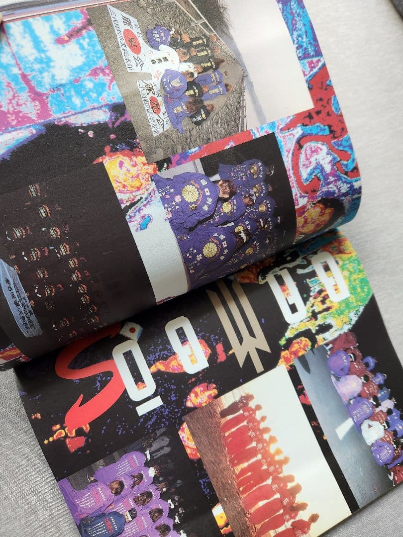 レア雑誌ティーンズロード増刊BANBO特効服カタログ ヤンキー暴走族 レディース