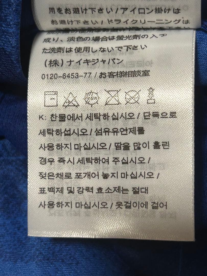 激レア　ペドロネト　ユニフォーム　Ｌ　CHELSEA NETO 7 Nike