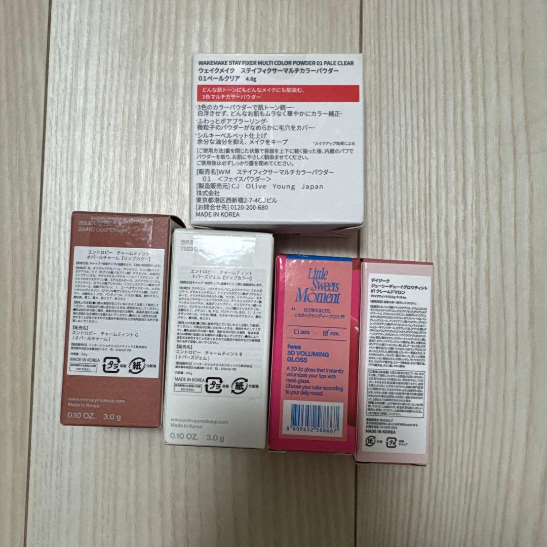 ［新品］コスメ 20点 まとめ売り 韓国コスメ