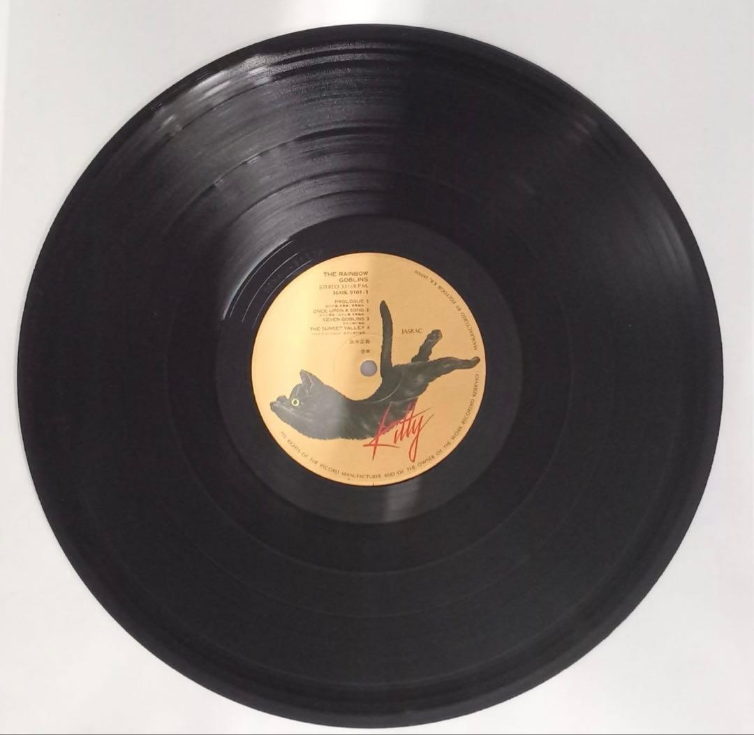 高中正義（MASAYOSHI TAKANAKA） - 虹伝説　国内盤　帯付