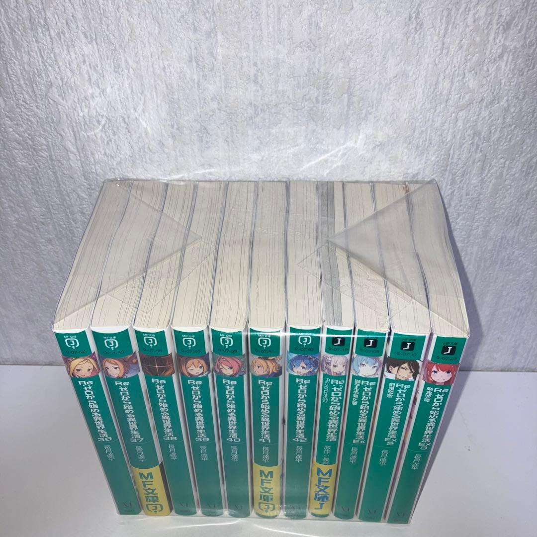 小説　Re:ゼロから始める異世界生活　全巻1〜43巻+関連本16冊　セット