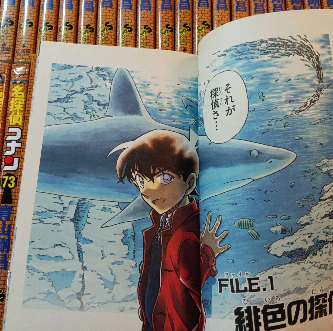 名探偵コナン 1〜107巻 全巻 豪華関連本多数！