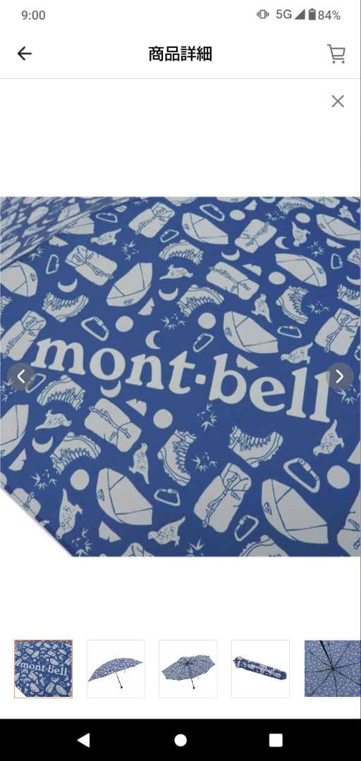 モンベルプリントトレッキングアンブレラ55 ネイビーマルチ晴雨兼用折り畳み傘