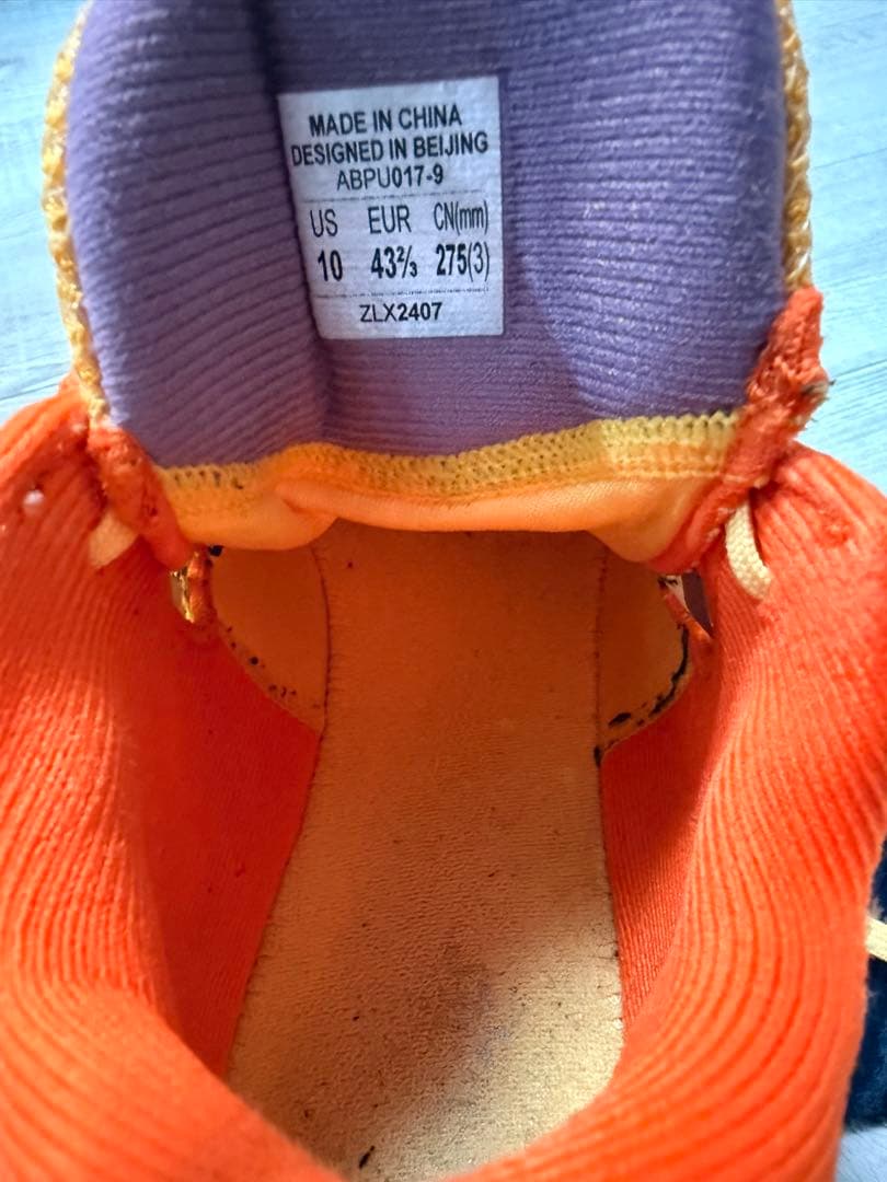 Li-Ning Wade Ice Blood 2『メタンハイドレート』