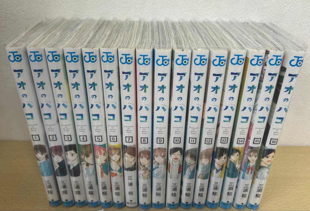 アオのハコ 1～16巻セット コースター ステッカー ポストカード しおり 特典