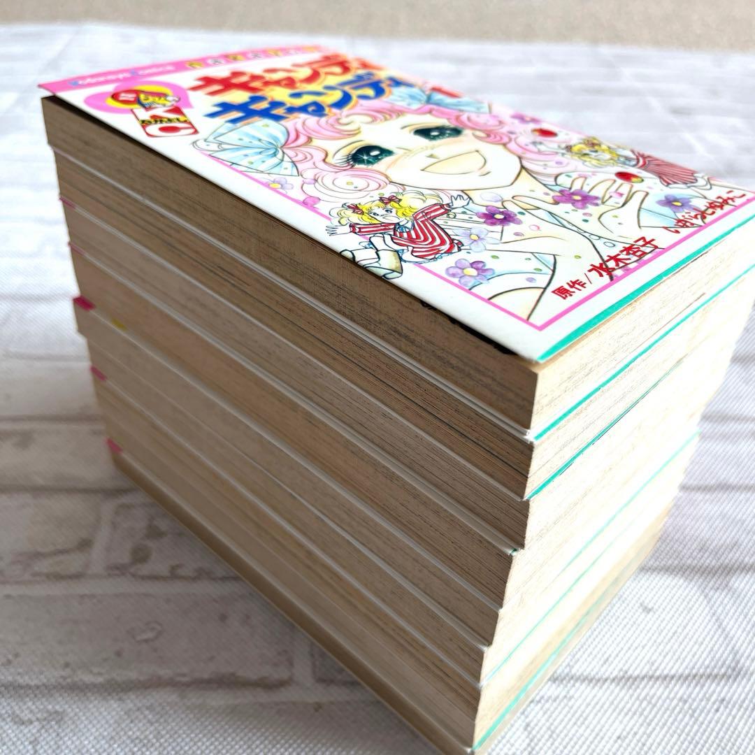 KCなかよし♡キャンディキャンディ　全巻セット♡