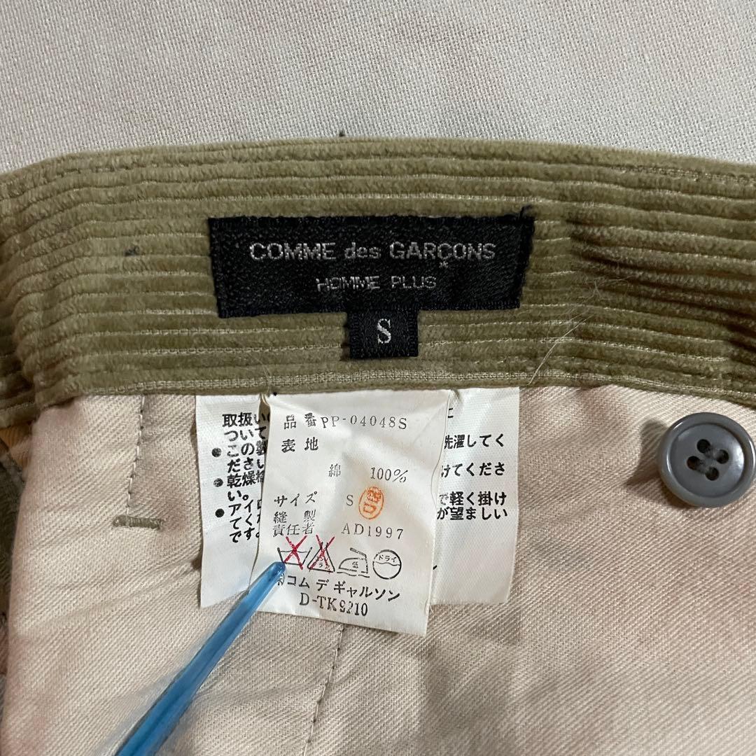 97AW Comme des garcons homme plus コーデュロイ