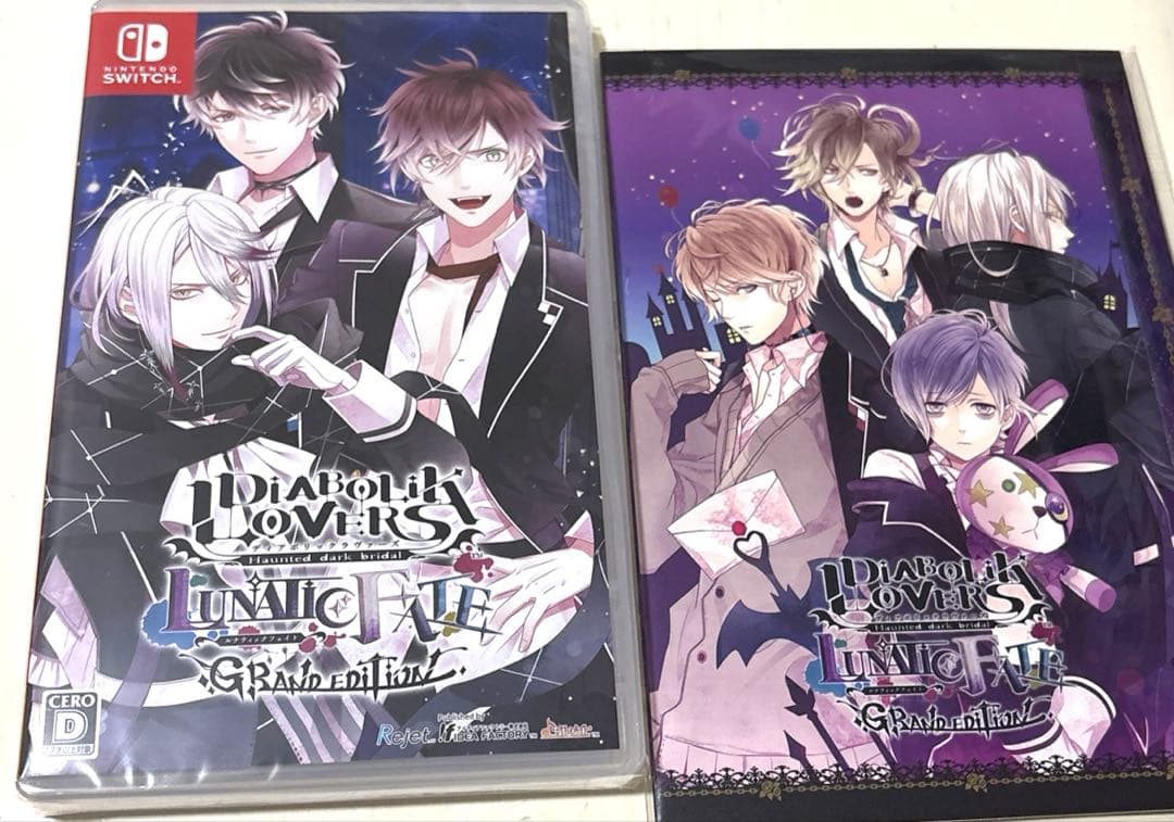 Switch ディアボリックラヴァーズ ルナティック通常版　ディアラバ