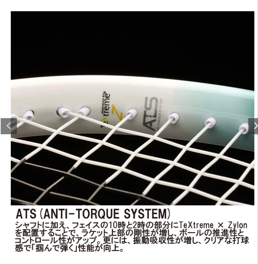 EMBLEM 110 (限定カラー、ホワイト×グリーン(オーロラ)、G1