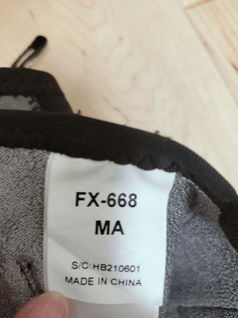 【美品】阪神素地 FX-668 鮎タイツ　MA　Field X Trainer