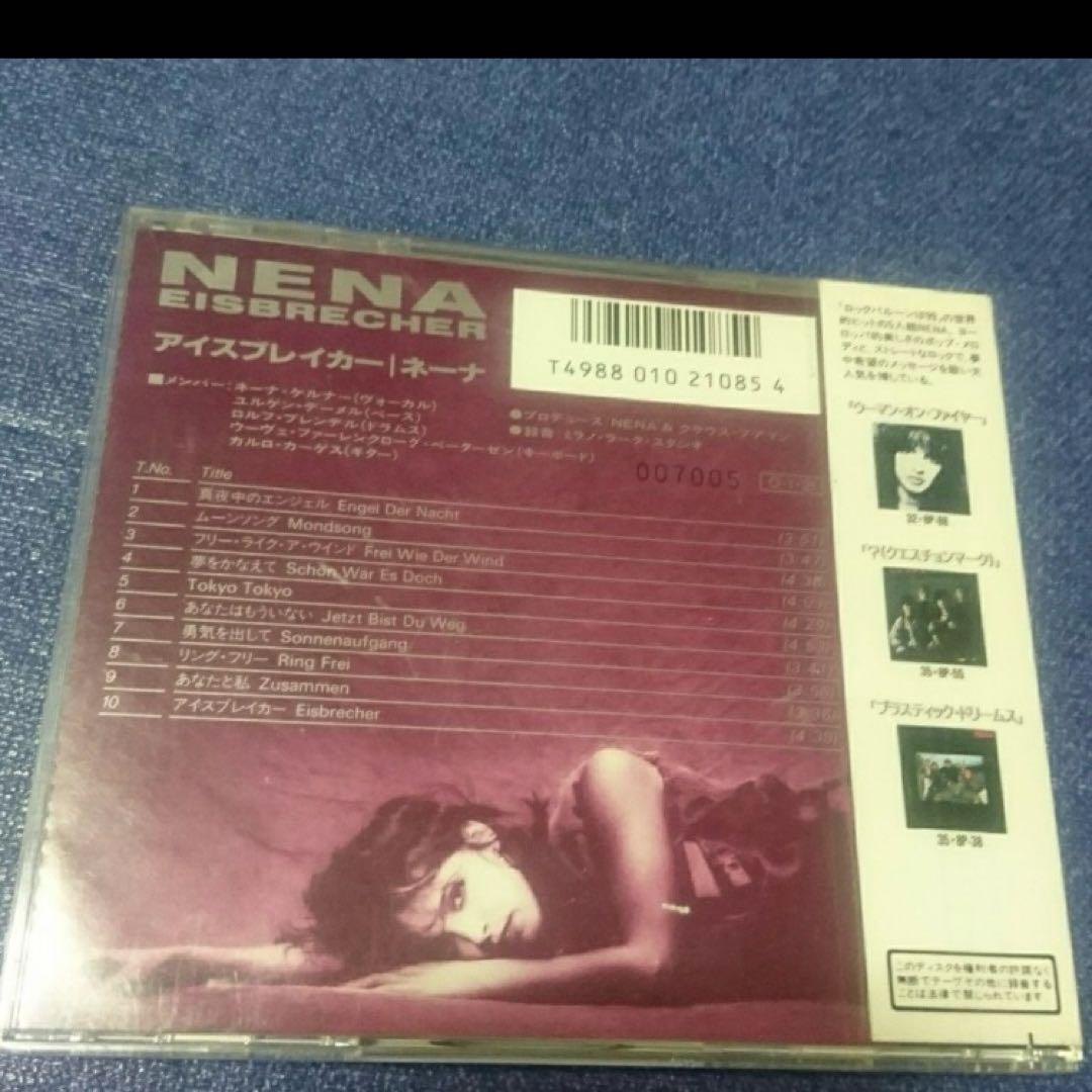ネーナ nena .eisbrecher アイスブレイカー 初盤 洋楽 CD