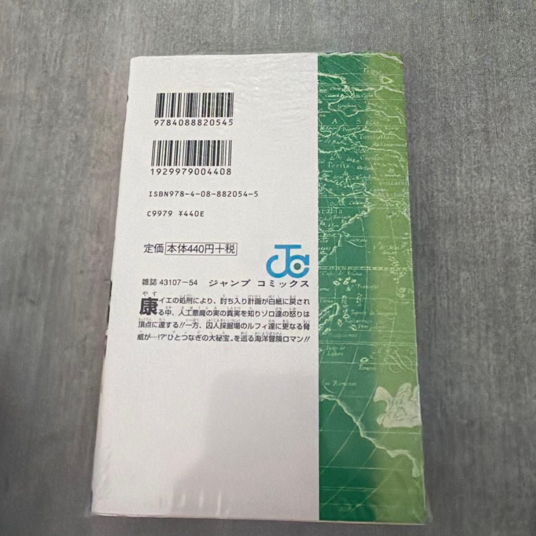 新品未開封 初版シュリンク付きONEPIECE ワンピース