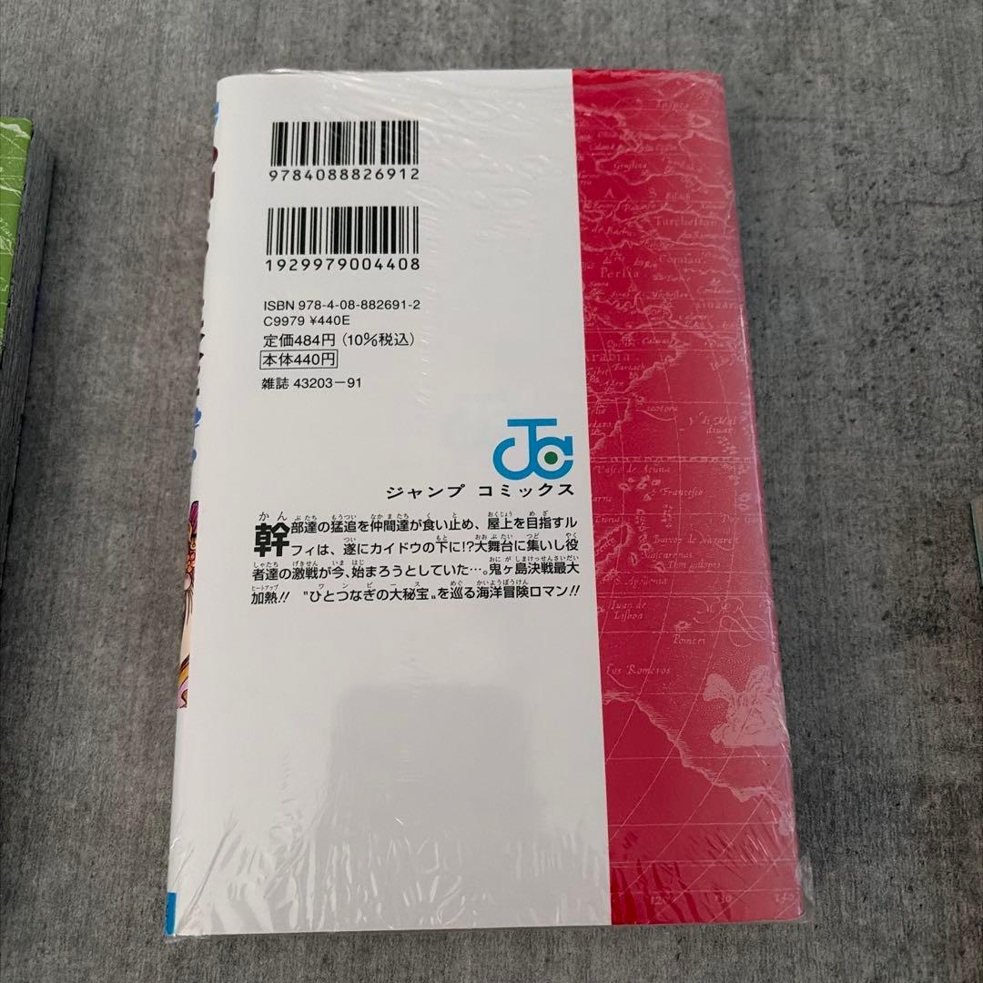 新品未開封 初版シュリンク付きONEPIECE ワンピース