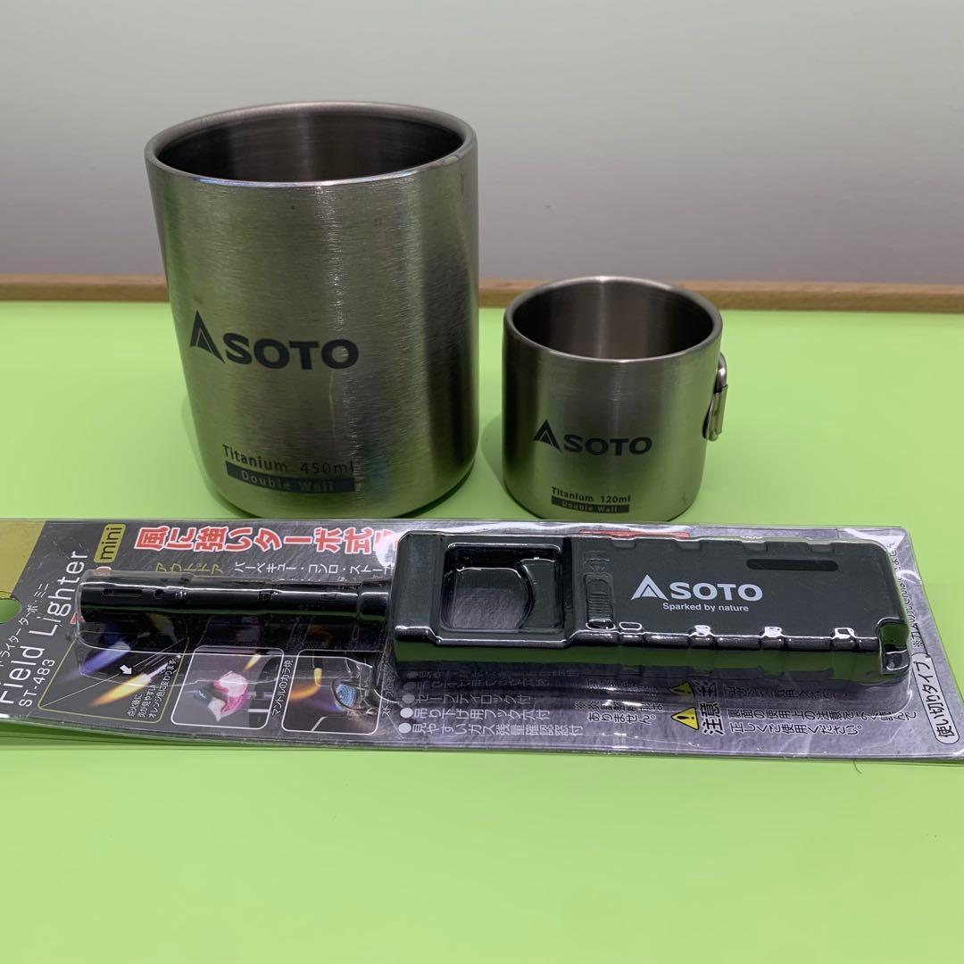 【希少品】SOTO | AEROMUG 450 & 120 & more