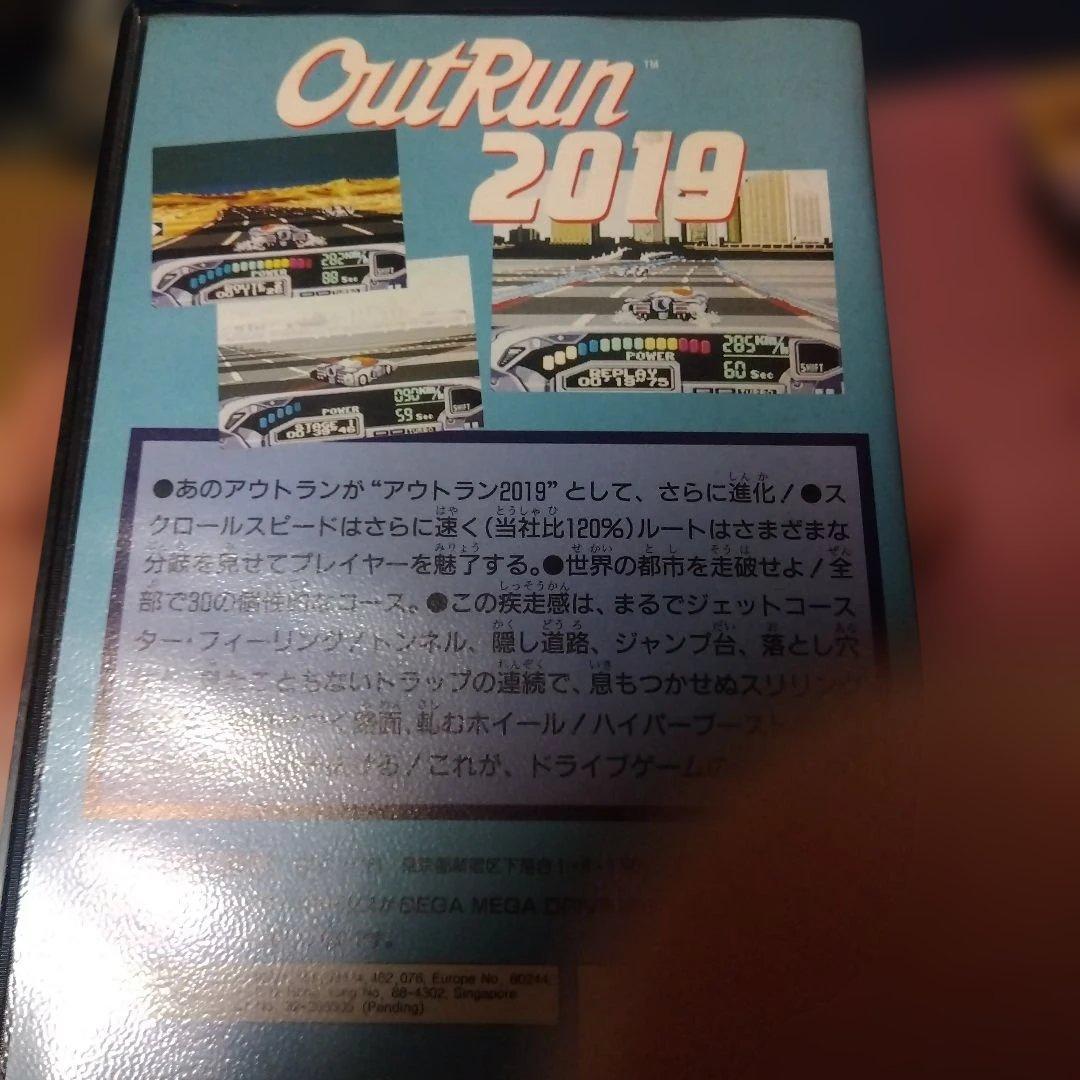 OutRun 2019 メガドライブ専用
