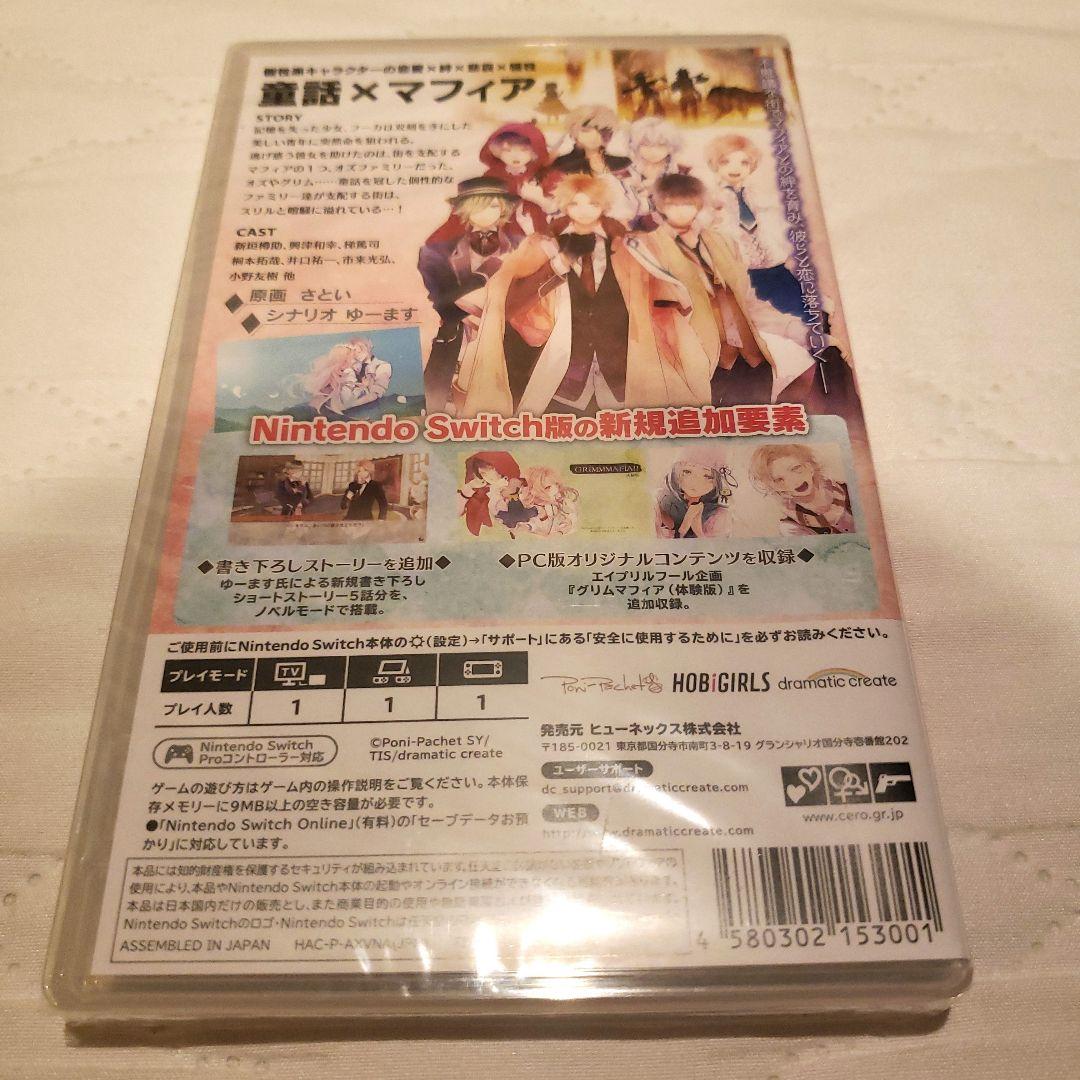 【新品・未開封品】OZMAFIA!! -Vivace- Switch