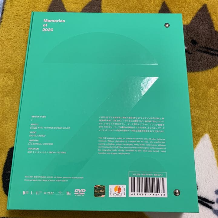 BTS Memories2020 トレカ付き