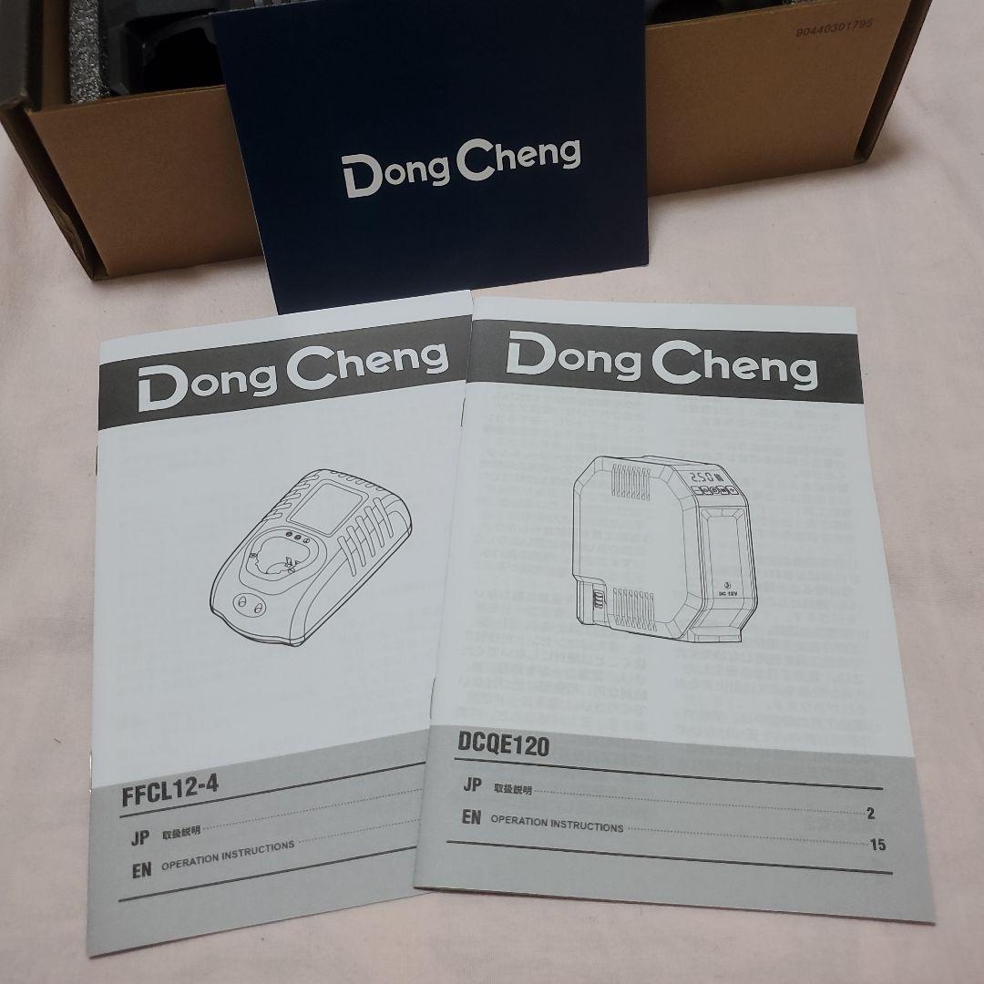 Dong Cheng コードレスエアポンプ