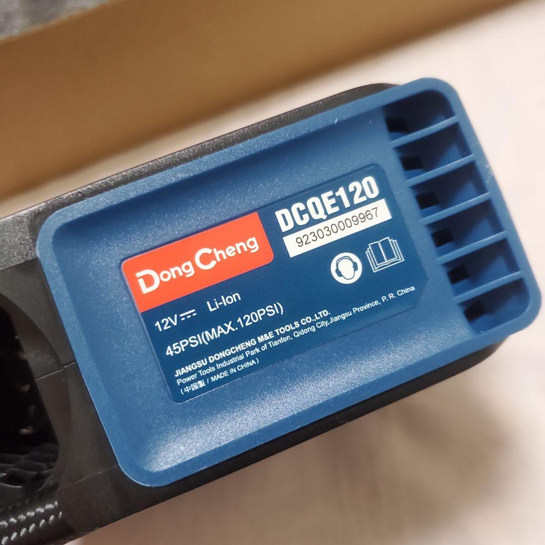 Dong Cheng コードレスエアポンプ