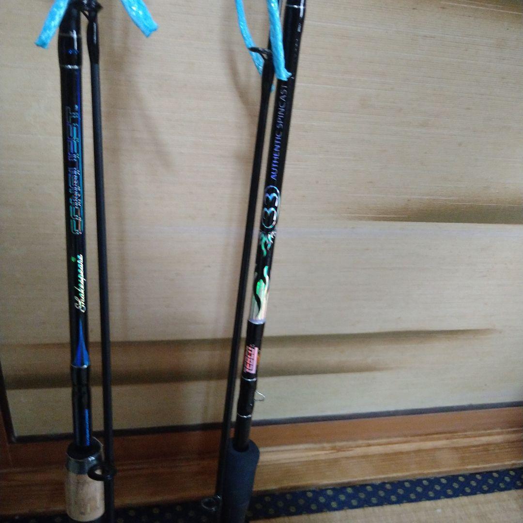 フィッシングロッド2ピース 4本セット カーボン（スピニング）