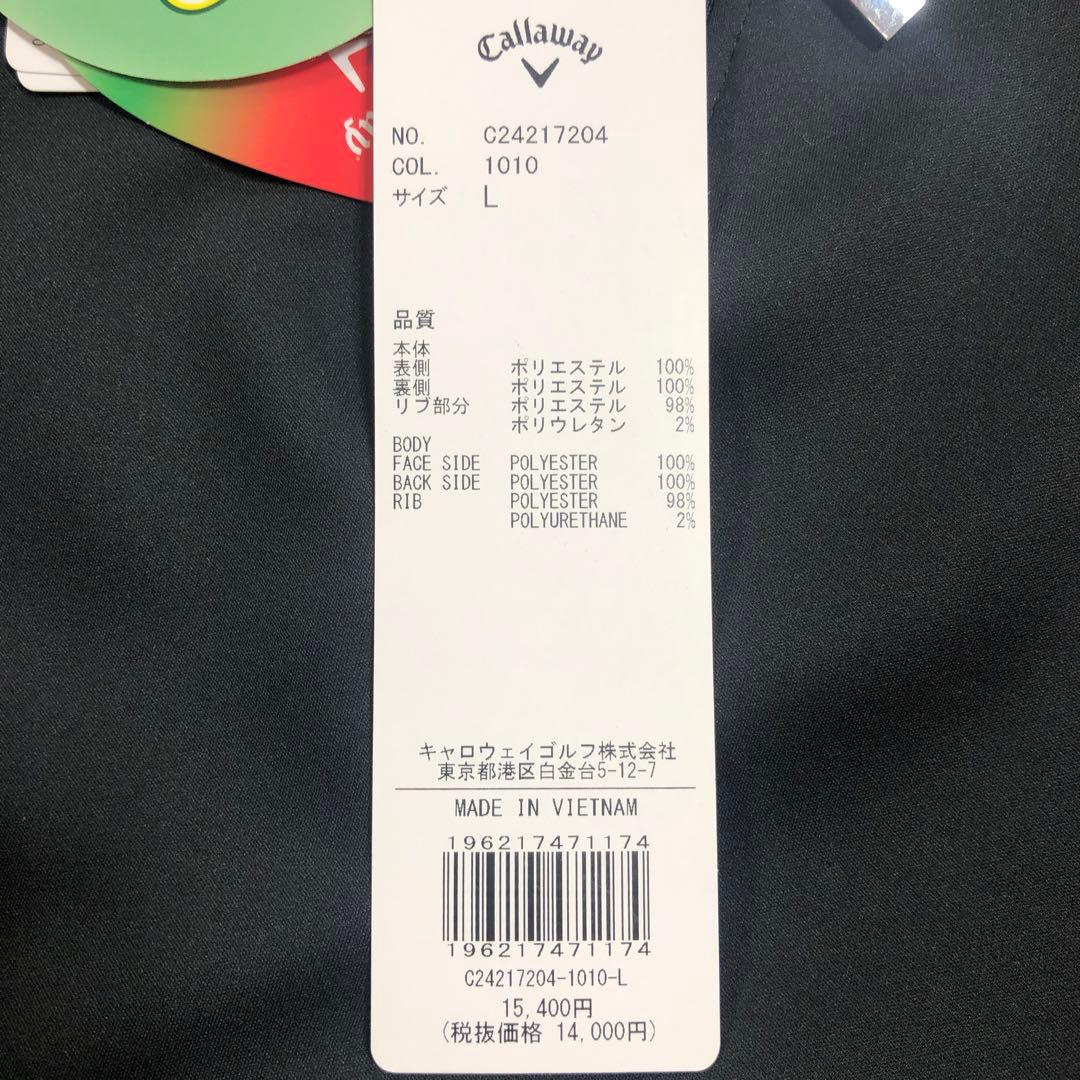 レディスゴルフキャロウェイ スターストレッチ ボンディングプルオーバー L