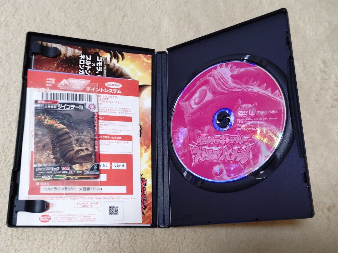 【セル版】ウルトラギャラクシー大怪獣バトル DVD 全11巻セット