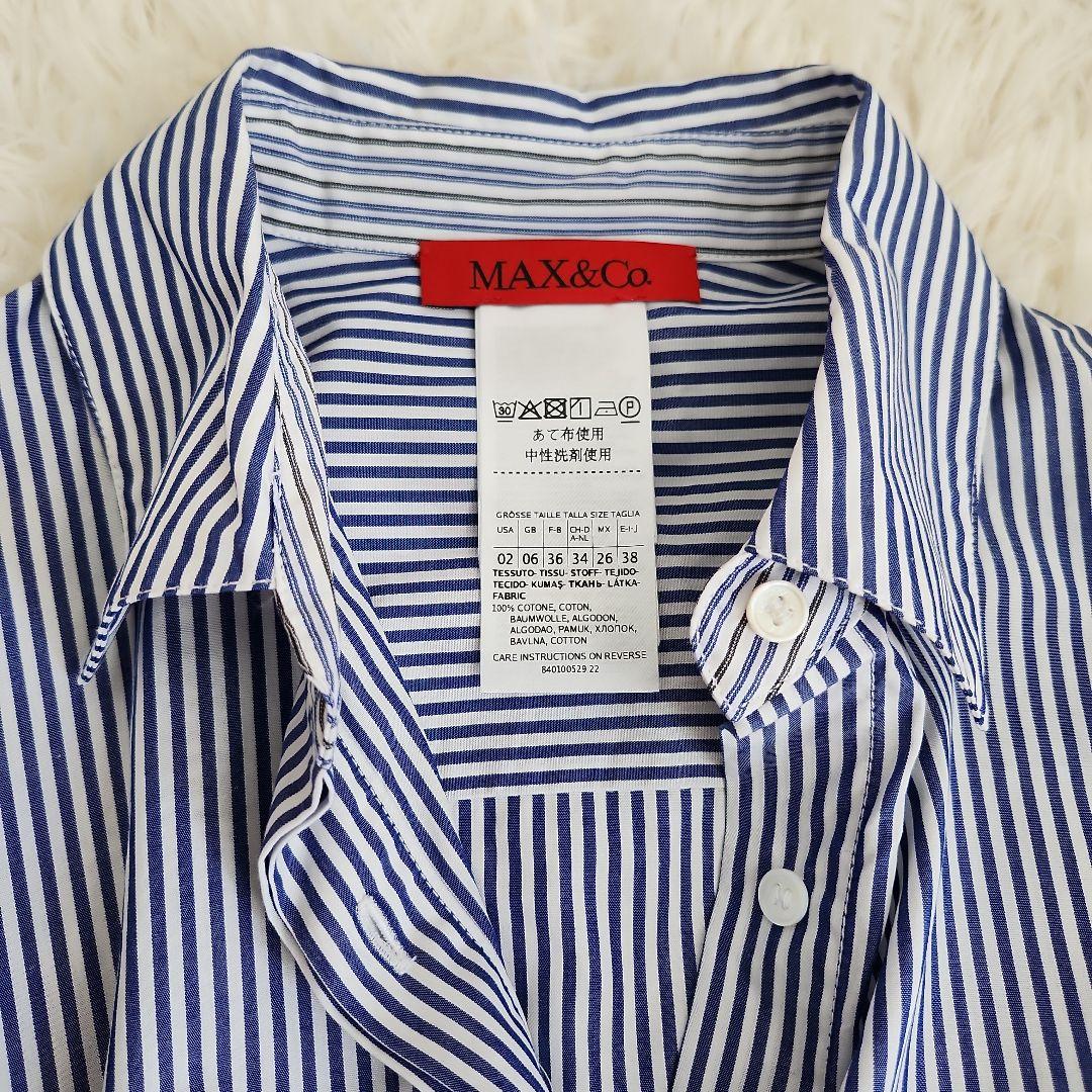 【未使用級】現行タグ　MAX&Co. シャツワンピース　ストライプ　フレア