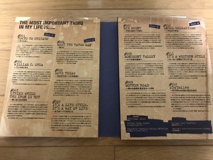 「山下智久」ルート66～たった一人のアメリカ