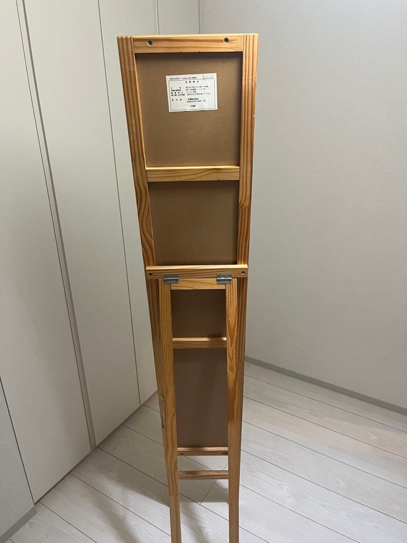 木製スタンドミラー　フランフラン