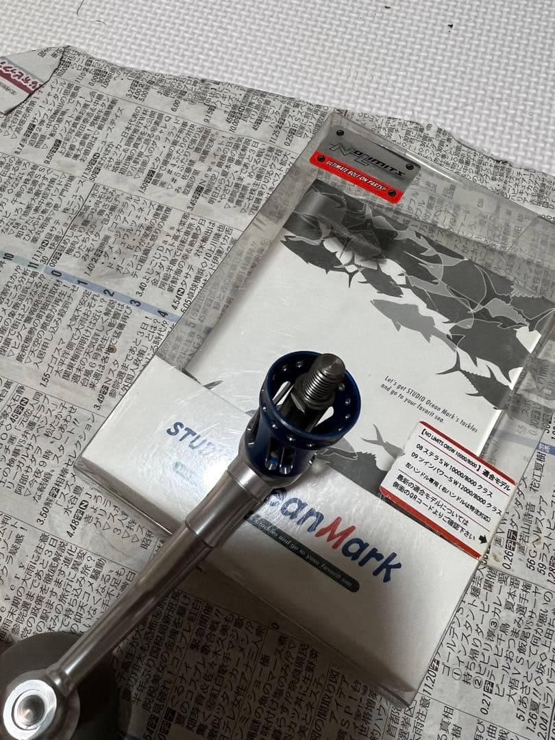 STUDIO OceanMark スピニングリールハンドル