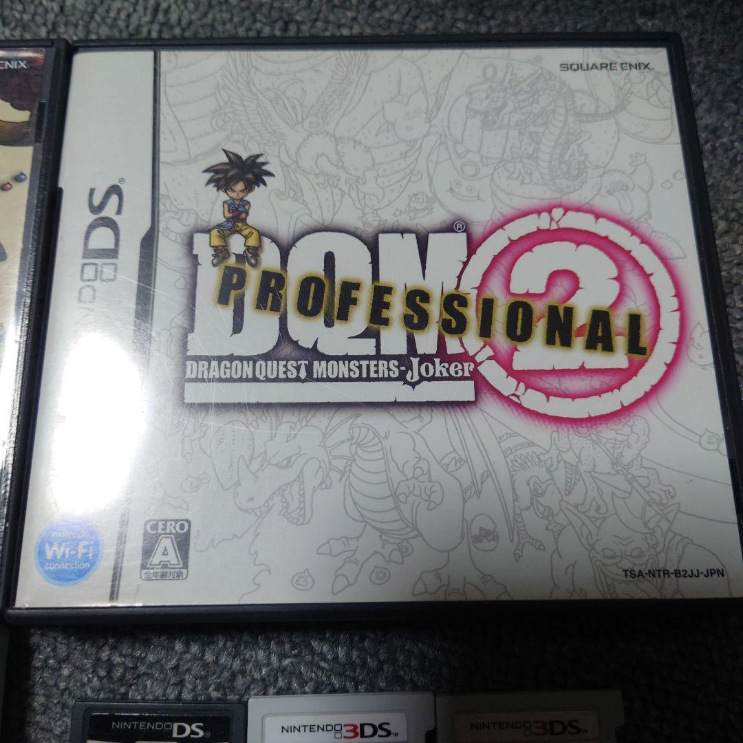ドラゴンクエストモンスターズ ジョーカーセット