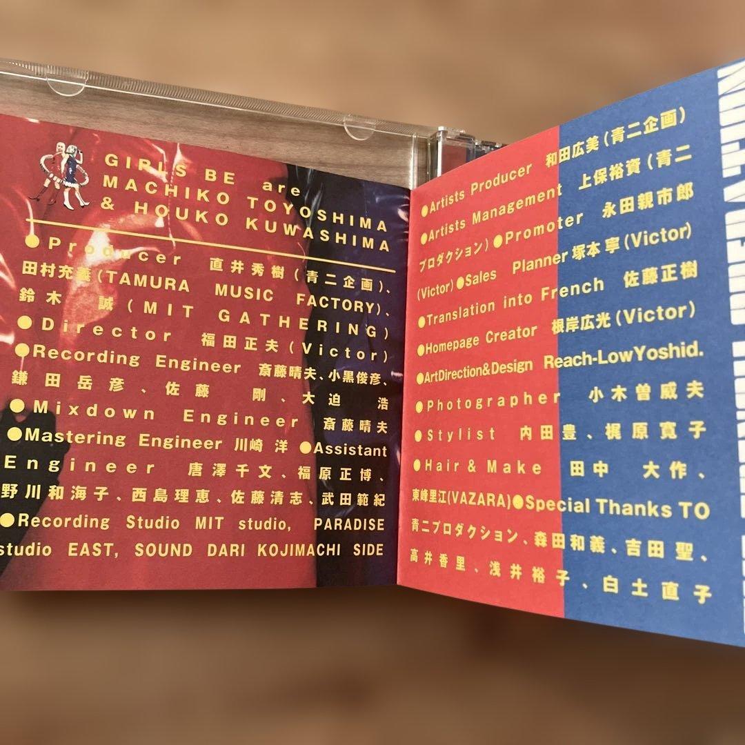 フレンチ大作戦 GIRLS BE CD アルバム 豊島真千子 桑島法子